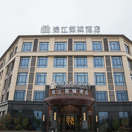 Jinjiang Metropolo Hotel - Liyang Tianmu Lake Чанчжоу Экстерьер фото